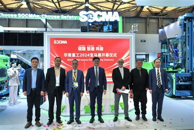 Imríonn SOCMA Ag Bauma CHINA 2024: Nuálaíocht agus Inbhuanaitheacht in Inneal...